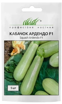 Семена кабачка Ардендо F1 5шт Профессиональные семена