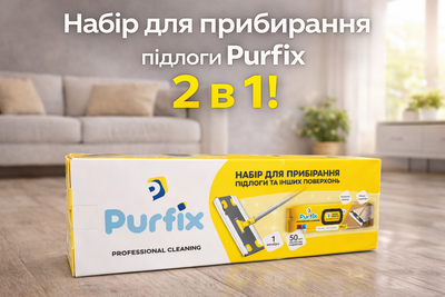 Purfix набір для прибирання підлоги зі шваброю 118 см та серветками 50 штук, швабра для сухого та вологого прибирання з одноразовими насадками, плоска швабра для ламінату, плитки та лінолеуму, набір для миття підлоги без відра для дому та квартири