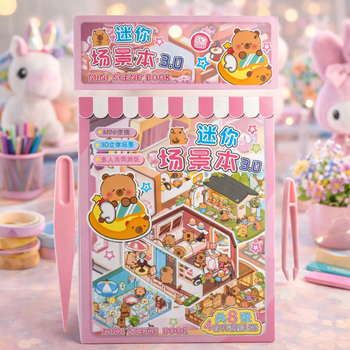 Игровой набор Румбокс «Капибара» Mini World Scenic Book 3D Розовый с наклейками + пинцет + прижим TT85-006-4