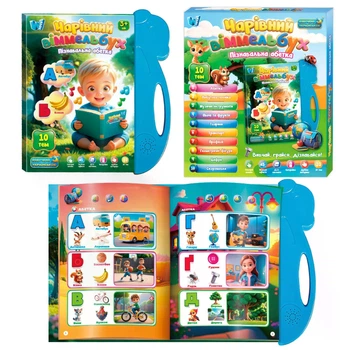 Интерактивная книга WToys "Волшебный иммельбух" 35818 озвучивание на украинском языке 10 тем цифры алфавит скороговорки песни викторина экзамен в коробке 23.5 см × 2.5 см × 26.5 см