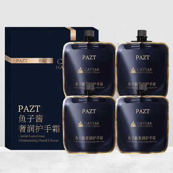 Крем для рук с екстрактом черной икры PAZT Caviar 4 шт подарочный набор