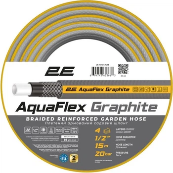 Поливочный шланг 2E AquaFlex Graphite 1/2", 15м, 4 слоя, 20бар -10+50°C (2E-GHC12C15) 2E 2E-GHC12C15 987802