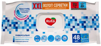 Господарчі вологі серветки для прибирання Ruta універсальні в упаковці 48 шт (4820202898658)