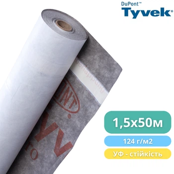 Диффузионная мембрана TYVEK PRO + Tape с клейкой лентой, 1,5x50 м, 75 м2, 124 г/м2
