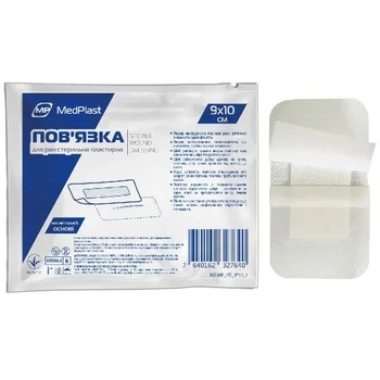 Пов'язка МР MedPlast стерильна пластирна 9 х 10 см для ран