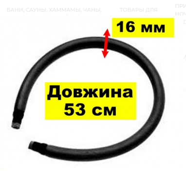 Кільцева тяга Dive Hunter D = 16 мм, L = 53 см під арбалет рушницю для підводного полювання