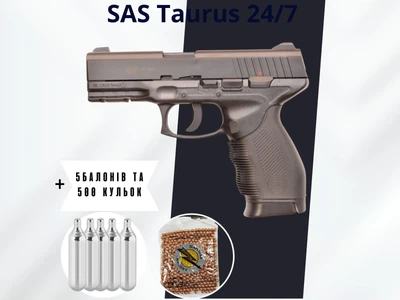Пневматический пистолет SAS Taurus 24/7 (пластик) + 5 баллончиков+ 500 шариков