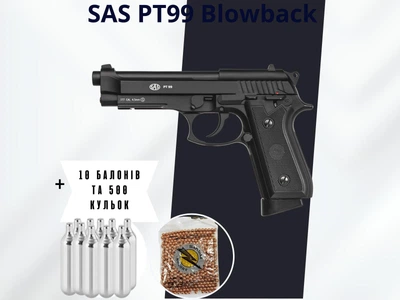 Пневматический пистолет SAS PT99 Blowback + 10 балончиков + 500 шариков