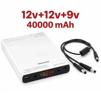 UPS / ДБЖ 40000 mAh для Wi-Fi роутера / термінала ONU / модема / LED освітлення 12v + 12v + 9v + 5v джерело безперебійного живлення