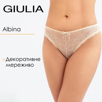 Женские трусы бразилиана кружевные Giulia Albina 2309/21 M Beige, изящные трусики, с сеточкой, комфортное белье