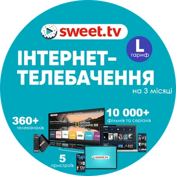 Промокод для sweet.tv тариф L на 3 месяца (5 устройств)