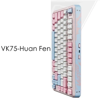 Клавиатура VALKYRIE VK75 Huan Fen Бело-Розовая Беcпроводная Игровая Механичиская. 2.4G/Bluetooth/Кабель. Батарея 8000mAh. RGB Подсветка. Свитчи TTC Steel V2
