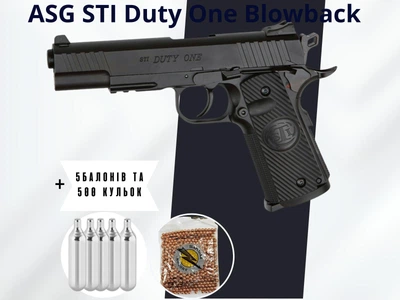Пневматический пистолет ASG STI Duty One Blowback + 5 баллончиков + 500 шариков