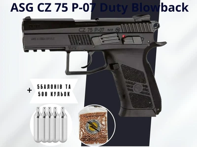 Пневматический пистолет ASG CZ 75 P-07 Duty Blowback + 5 баллончиков + 500 шариков