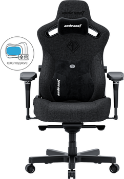 Крісло геймерське ігрове Anda Seat Kaiser 3 Pro Size XL до 180 кг Dark Gray Fabric (AD12YDC-XL-01-GB-CF-G02)