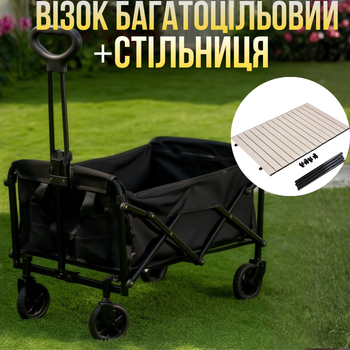 Комплект тележка с столешницей 87х54 см складные для перевозки вещей,многоцелевая для походов в магазин,кемиинга,объём 67 л ERK-501-TP002_90*55