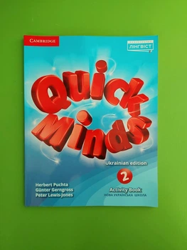 Англійська мова. Quick Minds 2 клас. Activity Book. Робочий зошит. Герберт Пухта. Лінгвіст
