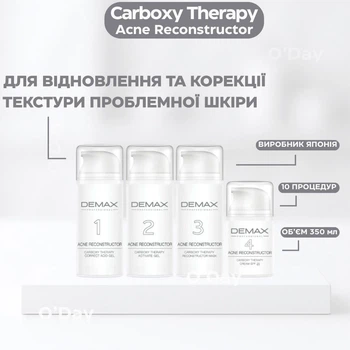 Карбокситерапия DEMAX Акне реконструктор карбокситерапия для восстановления кожи при куперозе, акне и пост акне большой набор 10 процедур
