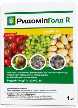 Фунгицид Syngenta Ридомил Голд R 162 WG 1 кг (4820041011584)