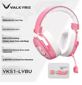 Навушники VALKYRIE VK S1 Pink Бездротова Ігрова Гарнітура, Радіоканал/Bluetooth/3,5 мм. Знімний Мікрофон, 7.1 Audio, Акумулятор 60 годин. PC/PS4/PS5/Switch/Xbox. ANC