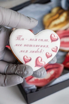 Пряники до дня валентина в школу, пряники компліменти гостям, пряники для закоханих, пряник з любов'ю, пряники сердечка 7см.