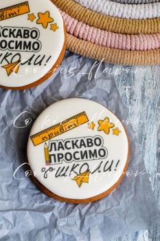 Пряники "ласкаво просимо до школи!", пряники на 1 вересня в школу, пряники для дітей з олівцями, набір пряників в школу