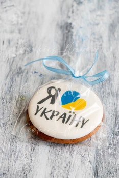 Пряник круглий 8см, пряник патріотичний з серцем, пряник з прапором україни, подарунок до дня закоханих