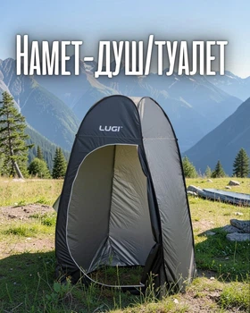 Туристичний намет душ туалет Pop-Up для кемпінгу / автоматичний тент для перевдягання / портативна палатка з каркасом сталь / Oxford кабіна для особистої гігієни, чорний
