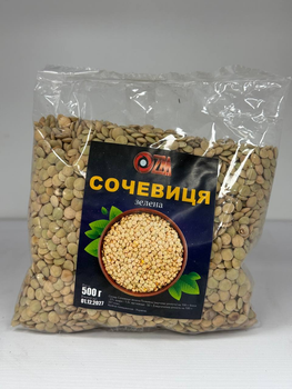 Чечевица зелёная ZM 500 г