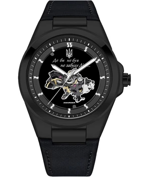 Годинник наручний Awarder 050 Де би не був All Black