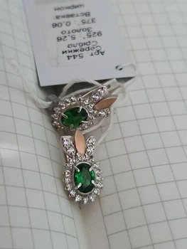 Сережки срібло 925 проба з вставками золота 375 проба Саки каміння циркон зелений Сережки