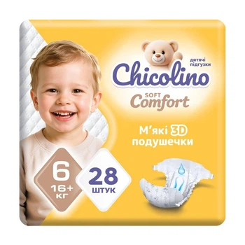 Дитячі підгузки Chicolino Soft Comfort розмір 6 (16+ кг), 28 шт Дитячі одноразові підгузники з миттєвим поглинанням та анатомічною формою Памперси для дітей до 12 годин сухості