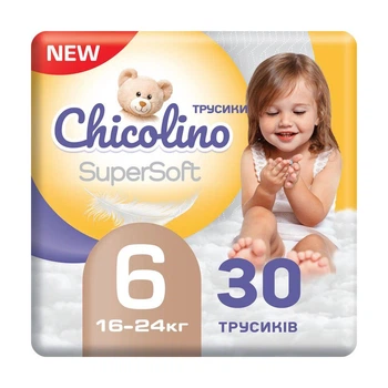 Дитячі підгузки-трусики Chicolino Super Soft розмір 6 (16-24 кг), 30 шт Дитячі одноразові підгузники Pants з еластичним поясом та індикатором вологи Памперси трусиками пантс для дітей