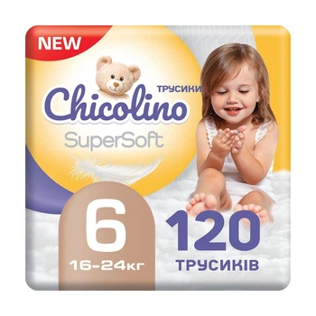 Детские подгузники-трусики Chicolino Super Soft размер 6 (16-24 кг) 4*30 шт
