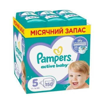 Детские подгузники Pampers Active Baby размер 5 (11-16 кг), 150 шт Детские подгузники памперс с индикатором влаги и манжетами с двойной плотностью Памперсы премиум для детей для ночного сна