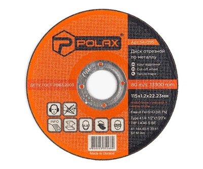 Диск Polax абразивный отрезной по металлу 41 14А 115х1,2х22,23 (54-095)