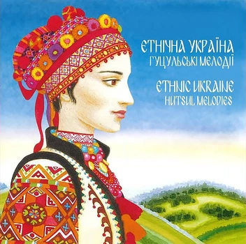 Музыкальный CD диск Збірник - Гуцульські Мелодії лицензионный