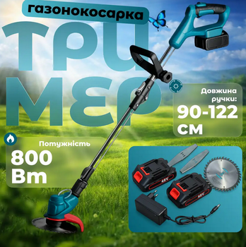 Беспроводная аккумуляторная газонокосилка 48V для травы и кустов с набором лезвий и телескопической штангой