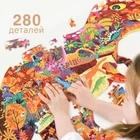 Фигурный пазл Динозавр Mideer (MD3083)