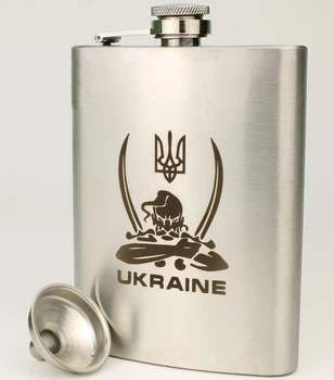 Фляга с гравировкой с лейкой Кукумбер Козак 230 мл (8-1252)