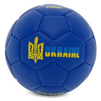Мяч футбольный FDSO Ukraine International Standart FB-9309 №2 Синий (57508686)