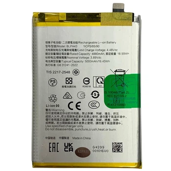 Акумулятор BLPA43 для Realme 12 Pro Plus Original (PRC)