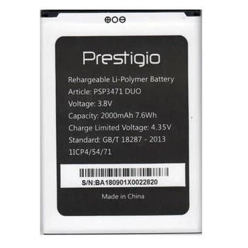 Акумулятор для Prestigio PSP3471 Duo Wize Q3 Original (PRC)