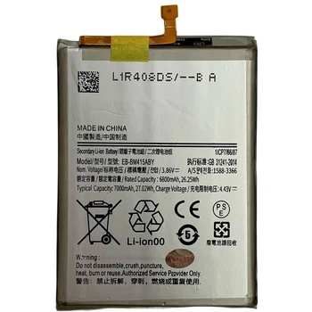 Акумулятор EB-BM415ABY для Samsung M515 M51 Original (PRC)