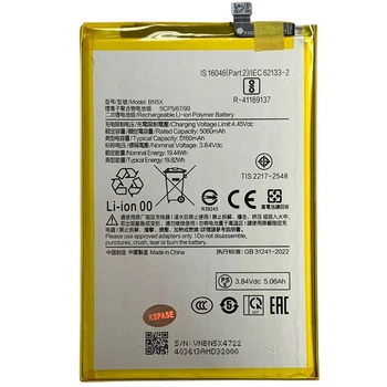 Акумулятор BN5X для Xiaomi Redmi 14C / Poco C75 Original (PRC)