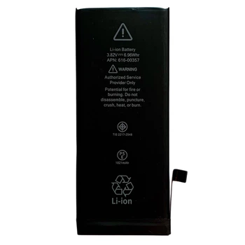 Аккумулятор для iPhone 8 (Original IC) (в комплекте со скотчем для установки)