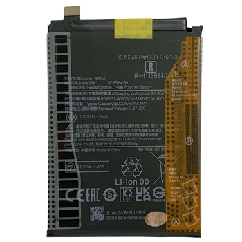 Акумулятор BN5J для Xiaomi Poco X5 5G / Redmi Note 12 5G Original (PRC)