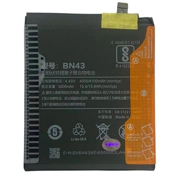 Аккумулятор для Xiaomi Redmi Note 4X / BN43 Original (PRC)