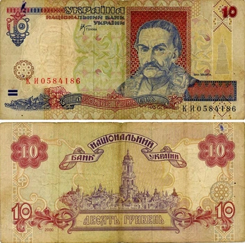 Банкнота Украина 10 гривен 2000 Стельмах G-VG (P111c) Из оборота
