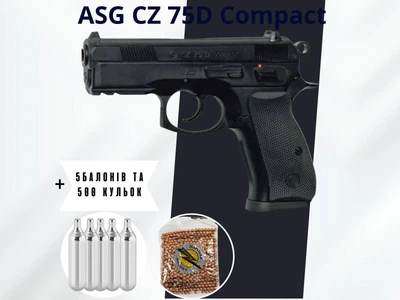 Пневматический пистолет ASG CZ 75D Compact + 5 баллончиков + 500 шариков